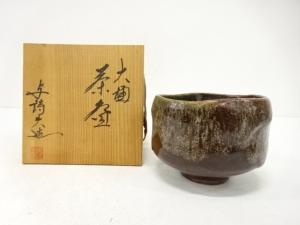 宗 sou::お茶道具・着物のお店